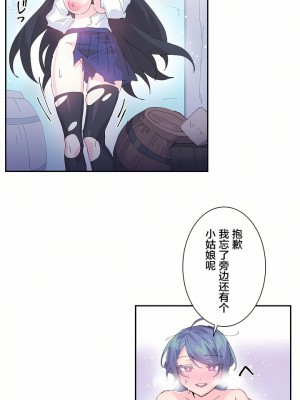 愛愛仙境 第一季 1-25話[完結]_07_27