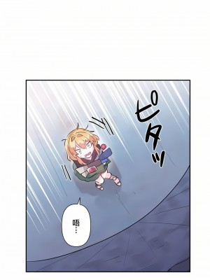 愛愛仙境 第一季 1-25話[完結]_22_31