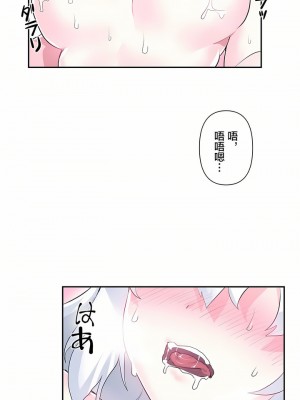 愛愛仙境 第一季 1-25話[完結]_15_27