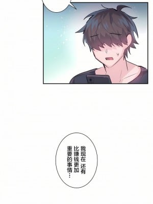 愛愛仙境 第一季 1-25話[完結]_04_03