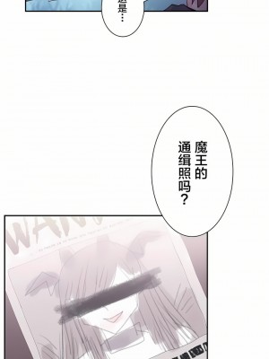 愛愛仙境 第一季 1-25話[完結]_10_18