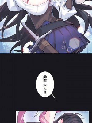 愛愛仙境 第一季 1-25話[完結]_10_10