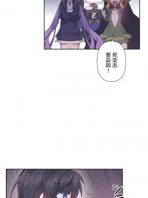 愛愛仙境 第二季 26-45話[完結]_30_04