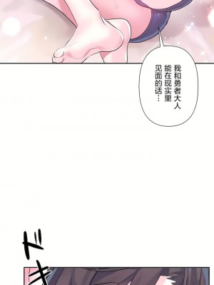 愛愛仙境 第二季 26-45話[完結]_34_02