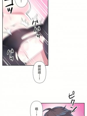 愛愛仙境 第二季 26-45話[完結]_35_19