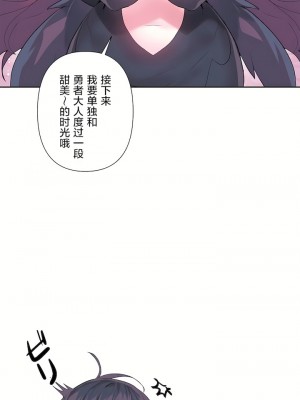 愛愛仙境 第二季 26-45話[完結]_41_02