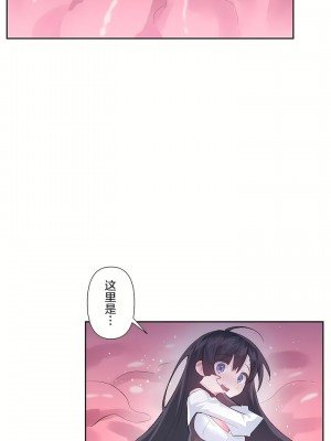 愛愛仙境 第二季 26-45話[完結]_38_08