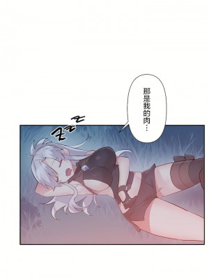 愛愛仙境 第二季 26-45話[完結]_37_24