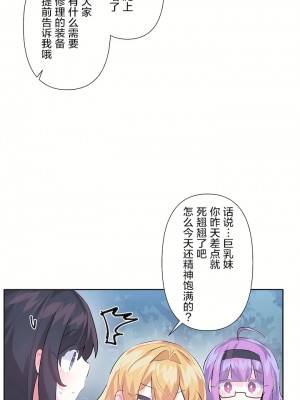 愛愛仙境 第二季 26-45話[完結]_40_02