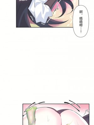 愛愛仙境 第二季 26-45話[完結]_27_15