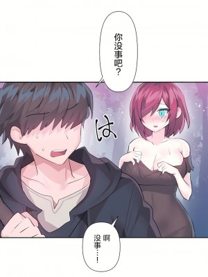 愛愛仙境 第二季 26-45話[完結]_36_24