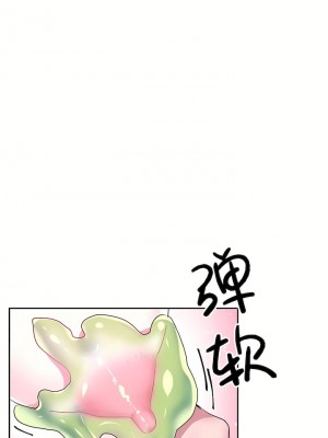 愛愛仙境 第二季 26-45話[完結]_26_17