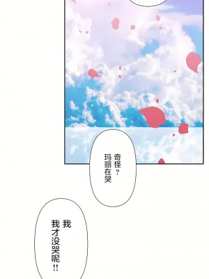 愛愛仙境 第二季 26-45話[完結]_44_29