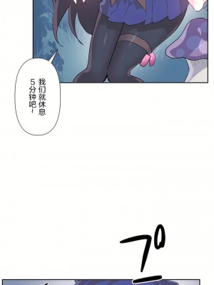 愛愛仙境 第二季 26-45話[完結]_37_32