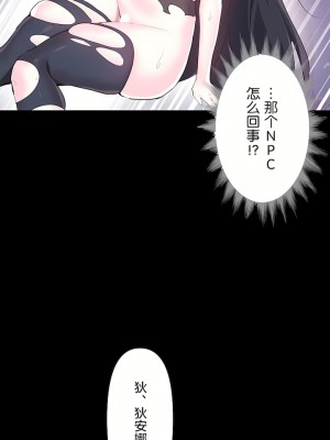 愛愛仙境 第二季 26-45話[完結]_40_05