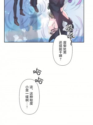 愛愛仙境 第二季 26-45話[完結]_44_27