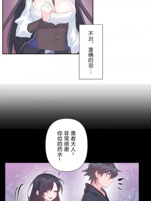 愛愛仙境 第二季 26-45話[完結]_40_09