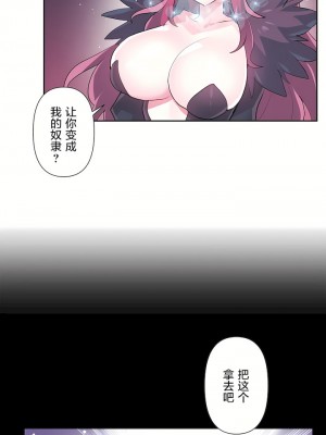 愛愛仙境 第二季 26-45話[完結]_41_13