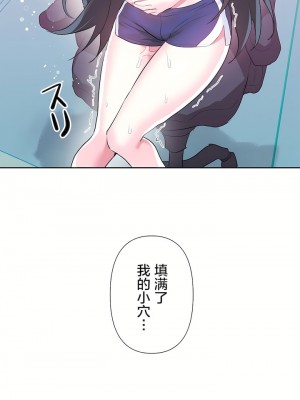 愛愛仙境 第二季 26-45話[完結]_35_37