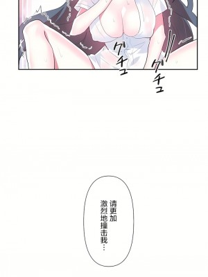 愛愛仙境 第二季 26-45話[完結]_31_35