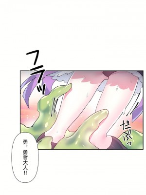 愛愛仙境 第二季 26-45話[完結]_26_29