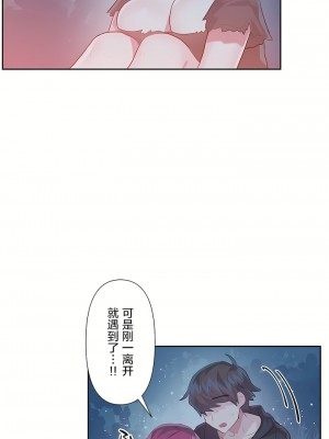 愛愛仙境 第二季 26-45話[完結]_37_05