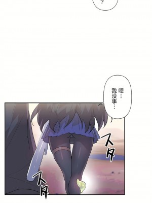 愛愛仙境 第二季 26-45話[完結]_26_05