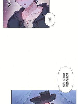 愛愛仙境 第二季 26-45話[完結]_32_21