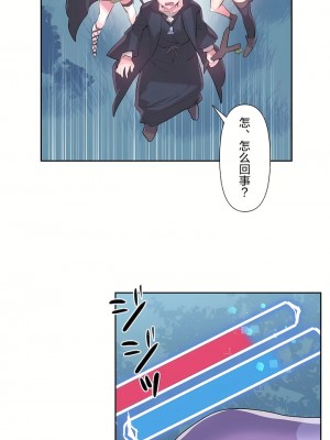 愛愛仙境 第二季 26-45話[完結]_38_29