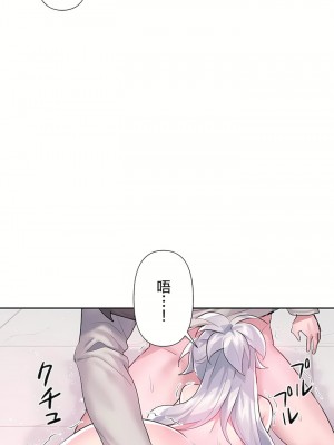 愛愛仙境 第二季 26-45話[完結]_31_16