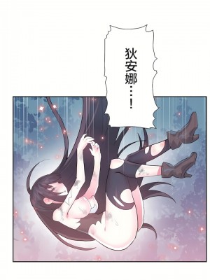 愛愛仙境 第二季 26-45話[完結]_39_08