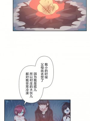 愛愛仙境 第二季 26-45話[完結]_37_04