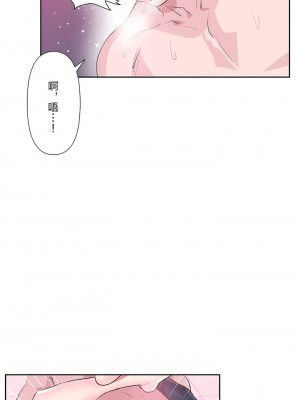 愛愛仙境 第二季 26-45話[完結]_29_20