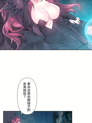 愛愛仙境 第二季 26-45話[完結]_33_02