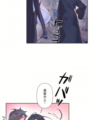 愛愛仙境 第二季 26-45話[完結]_32_13