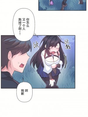 愛愛仙境 第二季 26-45話[完結]_36_29