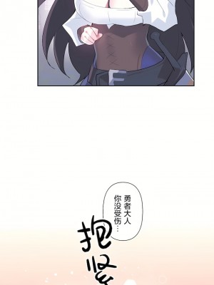 愛愛仙境 第二季 26-45話[完結]_44_18