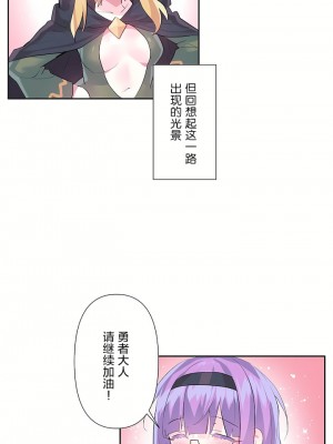 愛愛仙境 第二季 26-45話[完結]_33_23