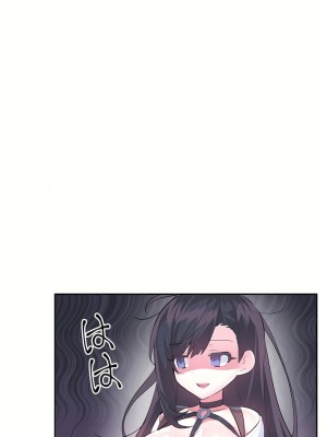 愛愛仙境 第二季 26-45話[完結]_30_08