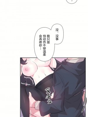 愛愛仙境 第二季 26-45話[完結]_35_04