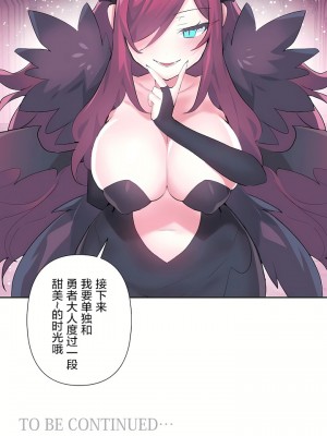 愛愛仙境 第二季 26-45話[完結]_40_41