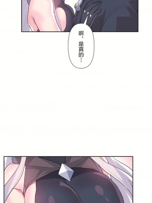 愛愛仙境 第二季 26-45話[完結]_32_34