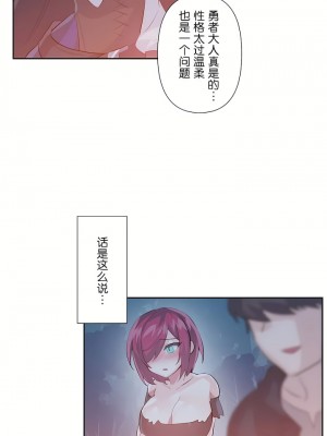 愛愛仙境 第二季 26-45話[完結]_37_14