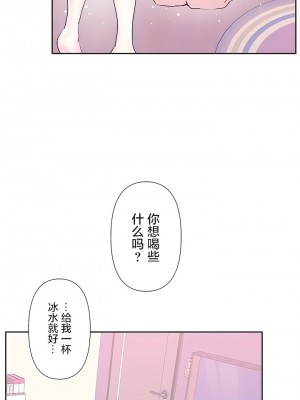 愛愛仙境 第二季 26-45話[完結]_45_14