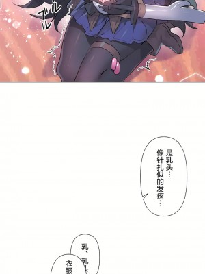 愛愛仙境 第二季 26-45話[完結]_26_09