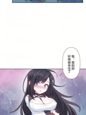 愛愛仙境 第二季 26-45話[完結]_34_15