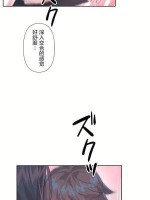 愛愛仙境 第二季 26-45話[完結]_35_33