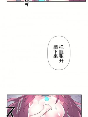 愛愛仙境 第二季 26-45話[完結]_42_10