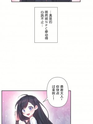 愛愛仙境 第二季 26-45話[完結]_36_05