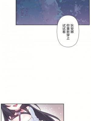 愛愛仙境 第二季 26-45話[完結]_40_01